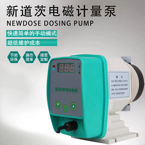 新道茨三相異步電動機：高效穩(wěn)定的動力之源